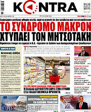 /Kontra News