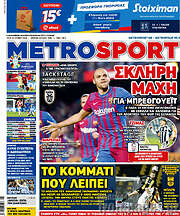 /MetroSport