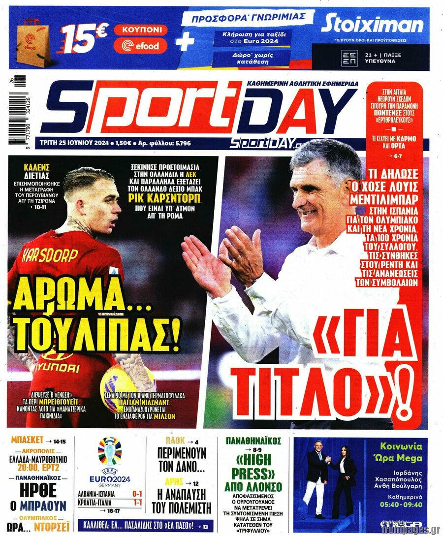 Sport Day