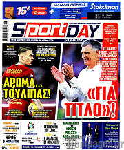 /Sport Day