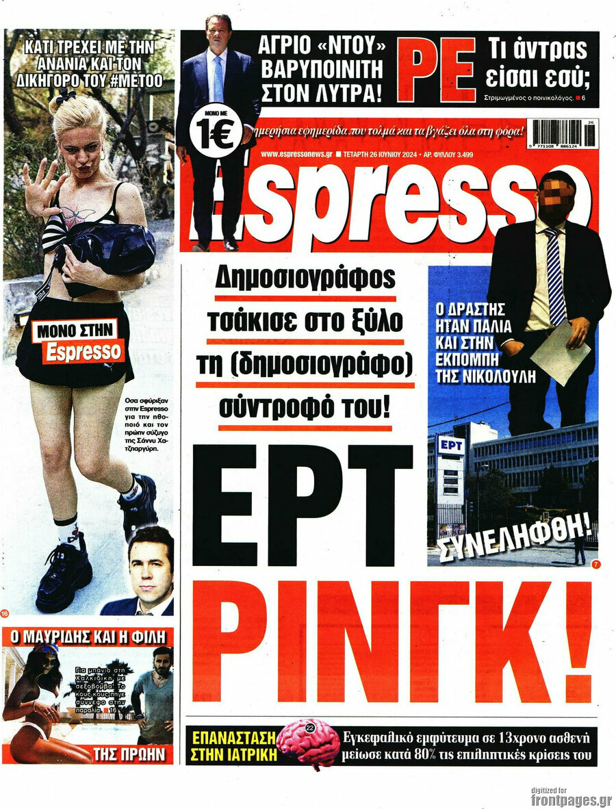 Espresso