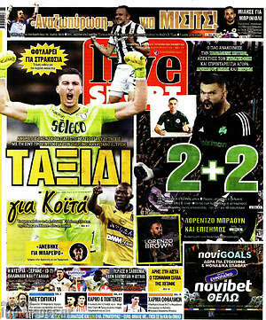 Πρωτοσέλιδο εφημερίδας Live Sport - protoselida