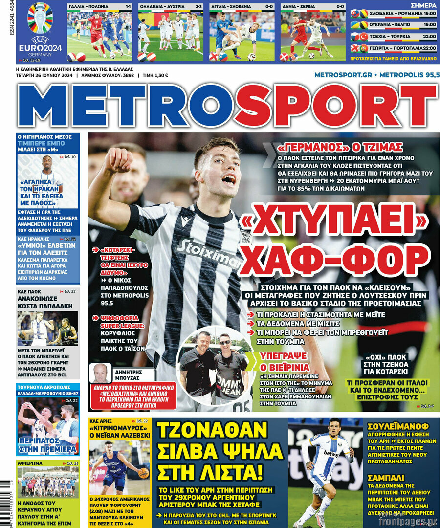 MetroSport