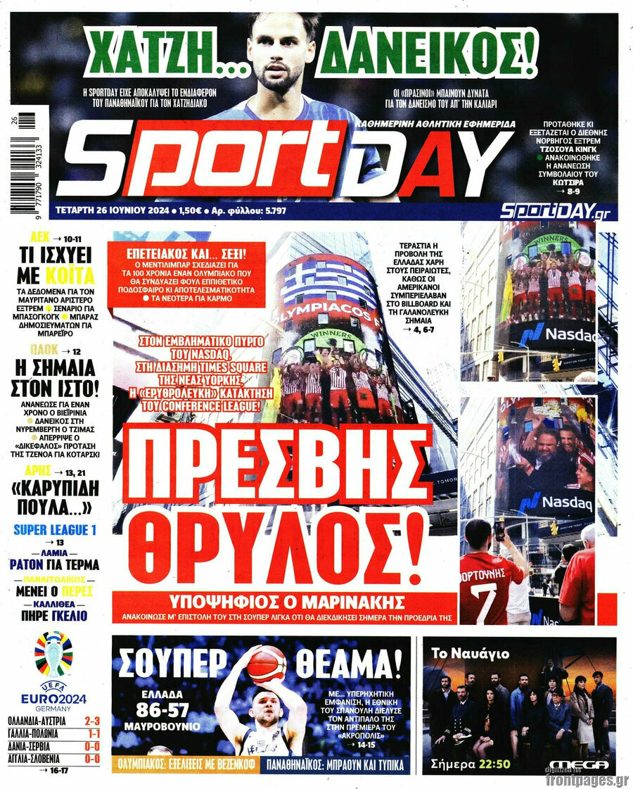 Sport Day