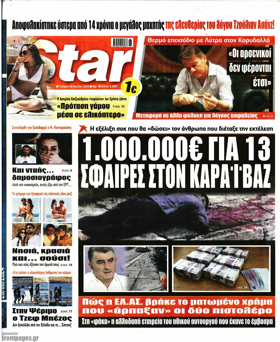 Star press