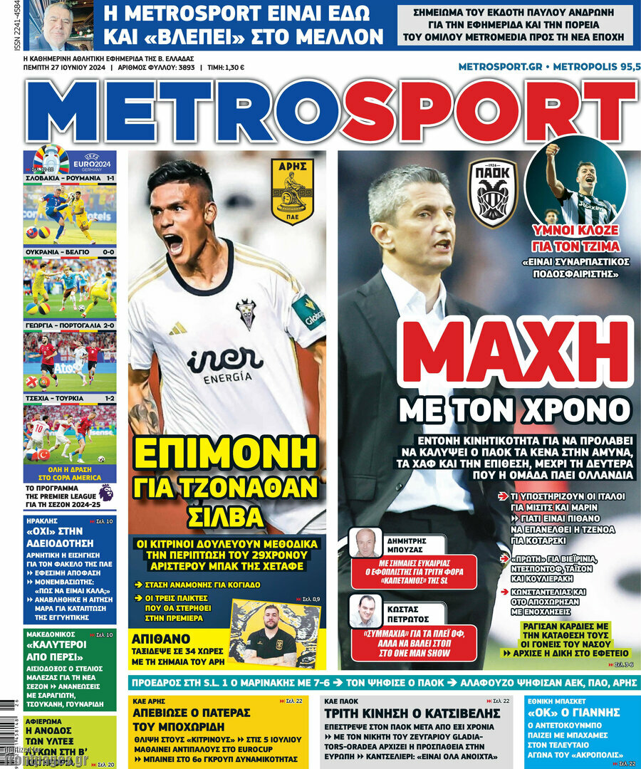 MetroSport