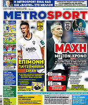 /MetroSport