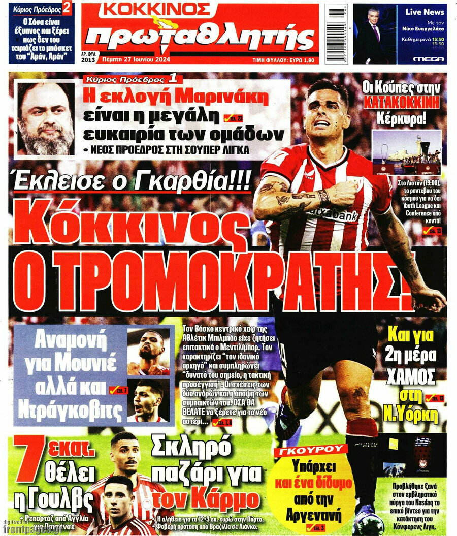 Πρωταθλητής