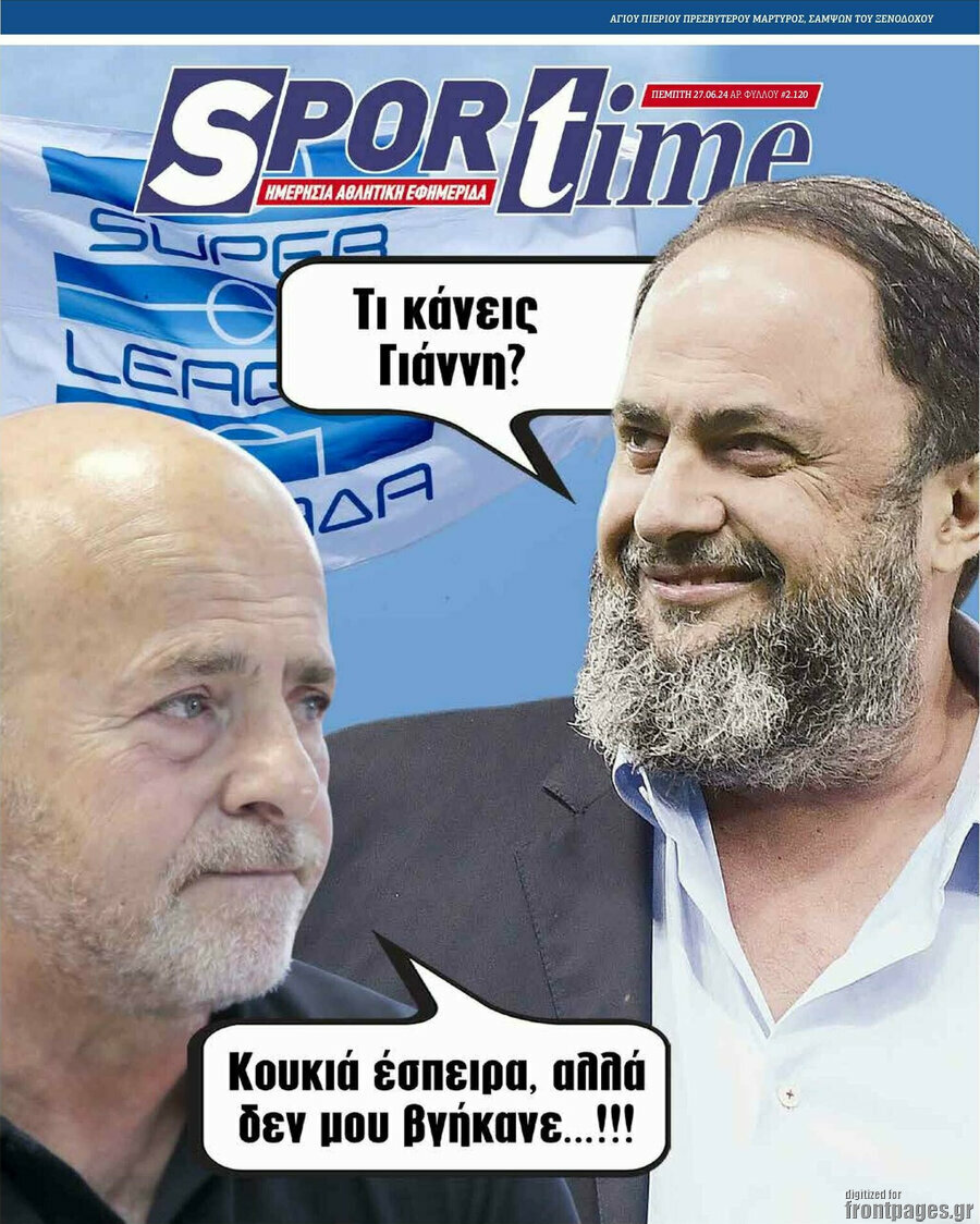 SporTime