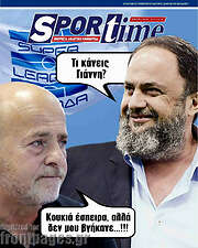 /SporTime