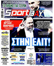 /Sport Day