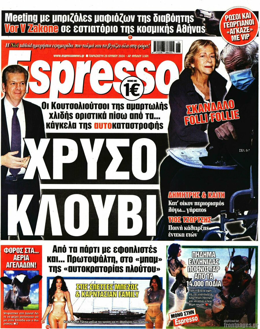 Espresso