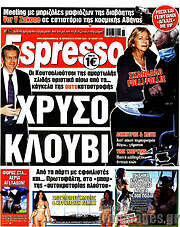 /Espresso
