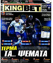 /King Bet