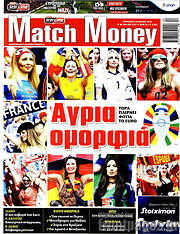 /Match Money