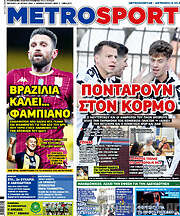 /MetroSport