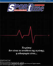 /SporTime