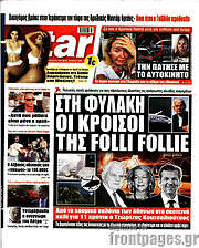 /Star press