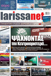 /larissanet