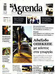 /Agrenda