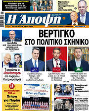 /Άποψη