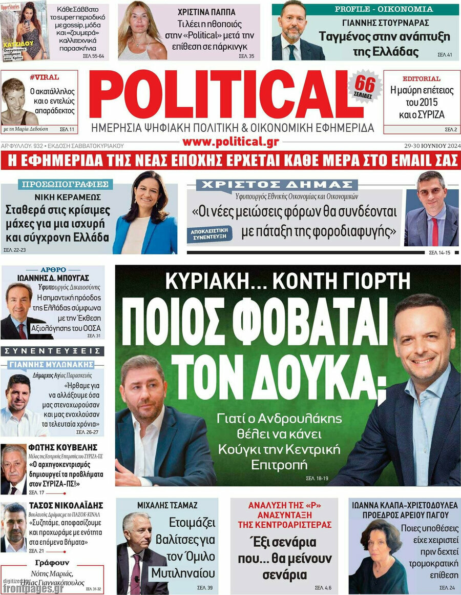 Political
