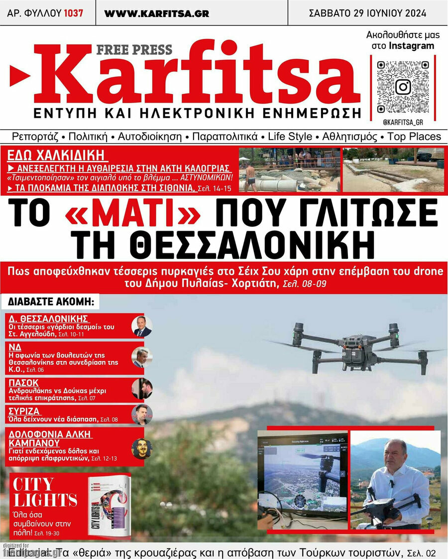 Karfitsa