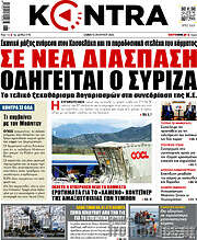 /Kontra News