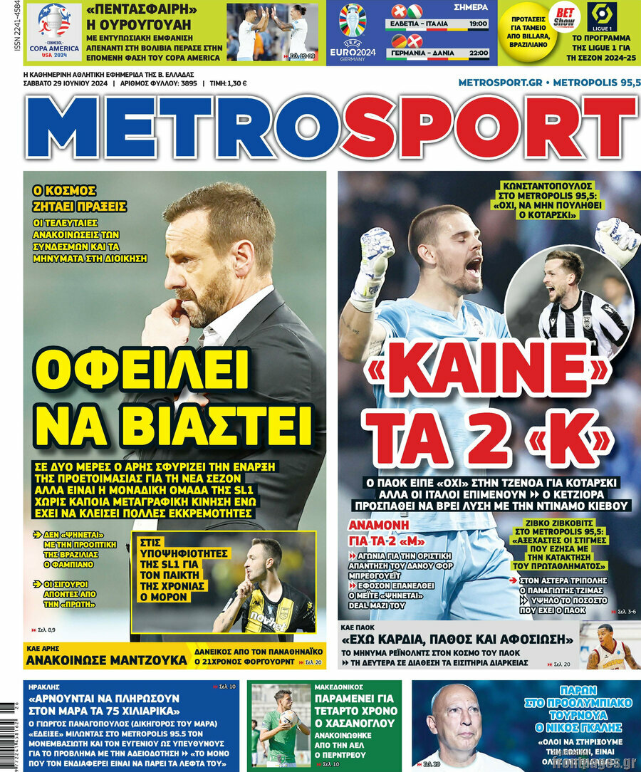 MetroSport