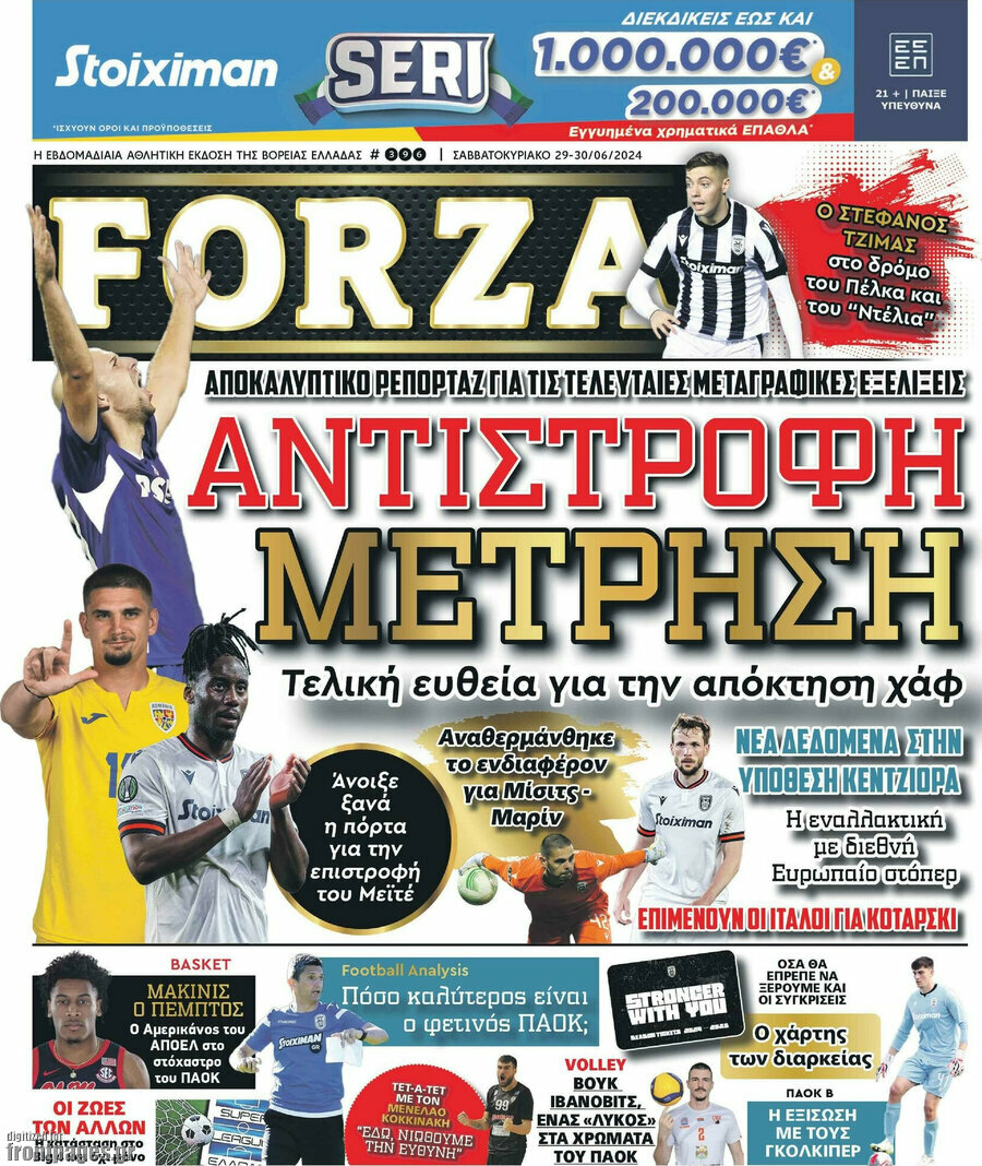 Forza