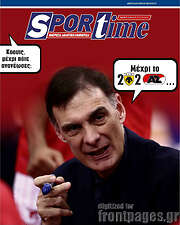 /SporTime