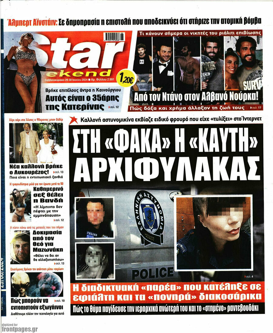 Star press