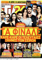 /TV24