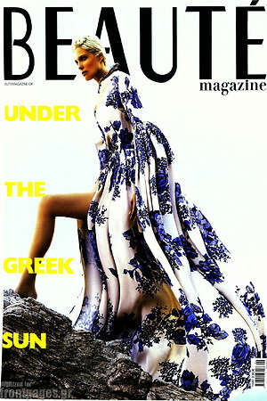Περιοδικό Beaute