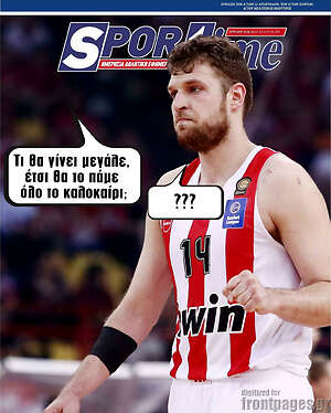 Πρωτοσέλιδο εφημερίδας SporTime - protoselida