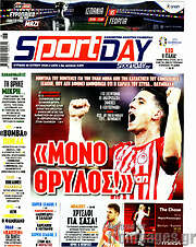 /Sport Day