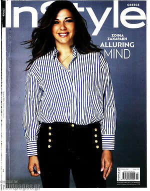 Περιοδικό InStyle