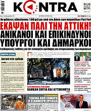 /Kontra News