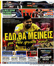 /Live Sport