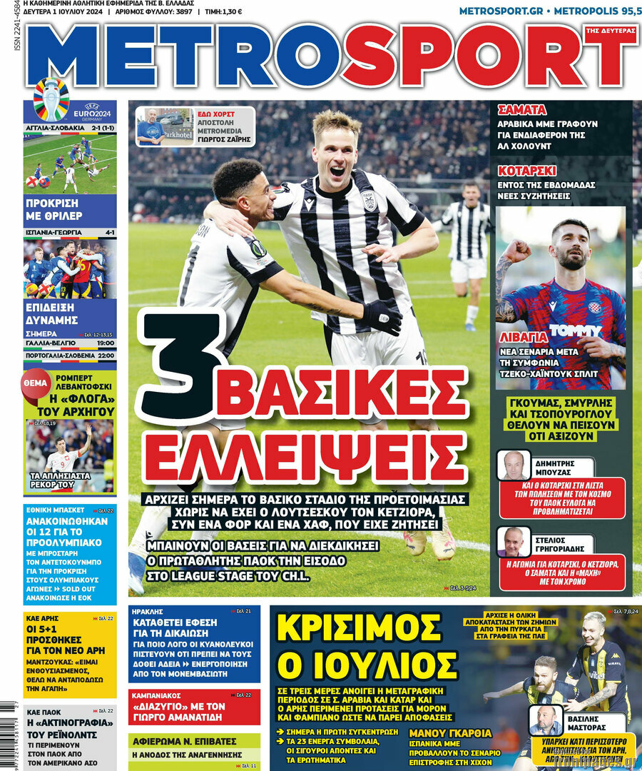 MetroSport