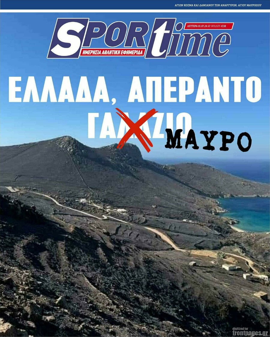 SporTime
