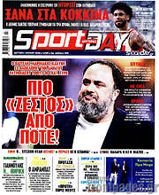 /Sport Day