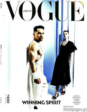 Περιοδικό Vogue