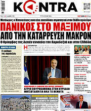 /Kontra News