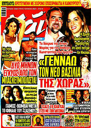 /Χάι