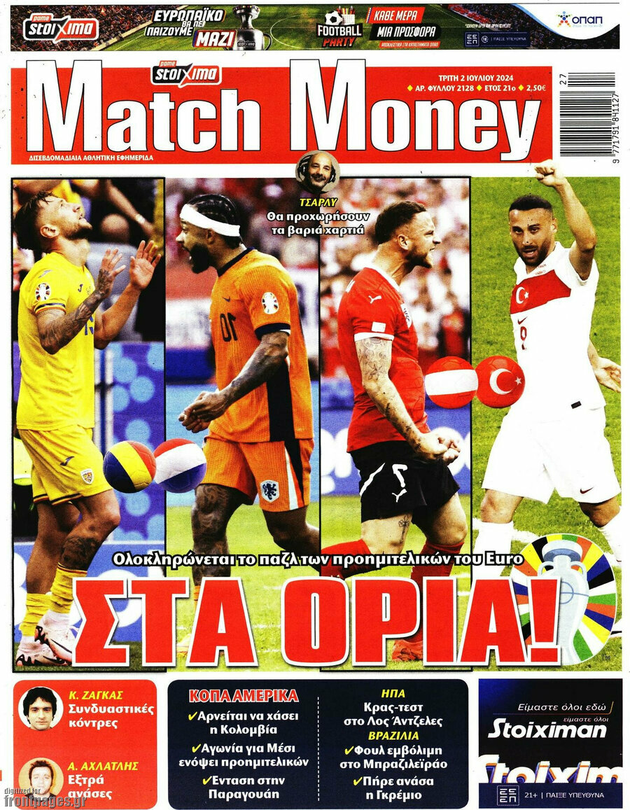 Match Money