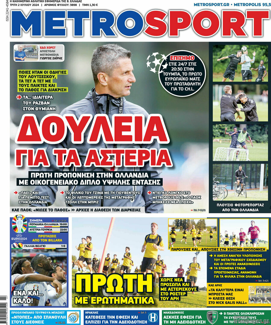 MetroSport