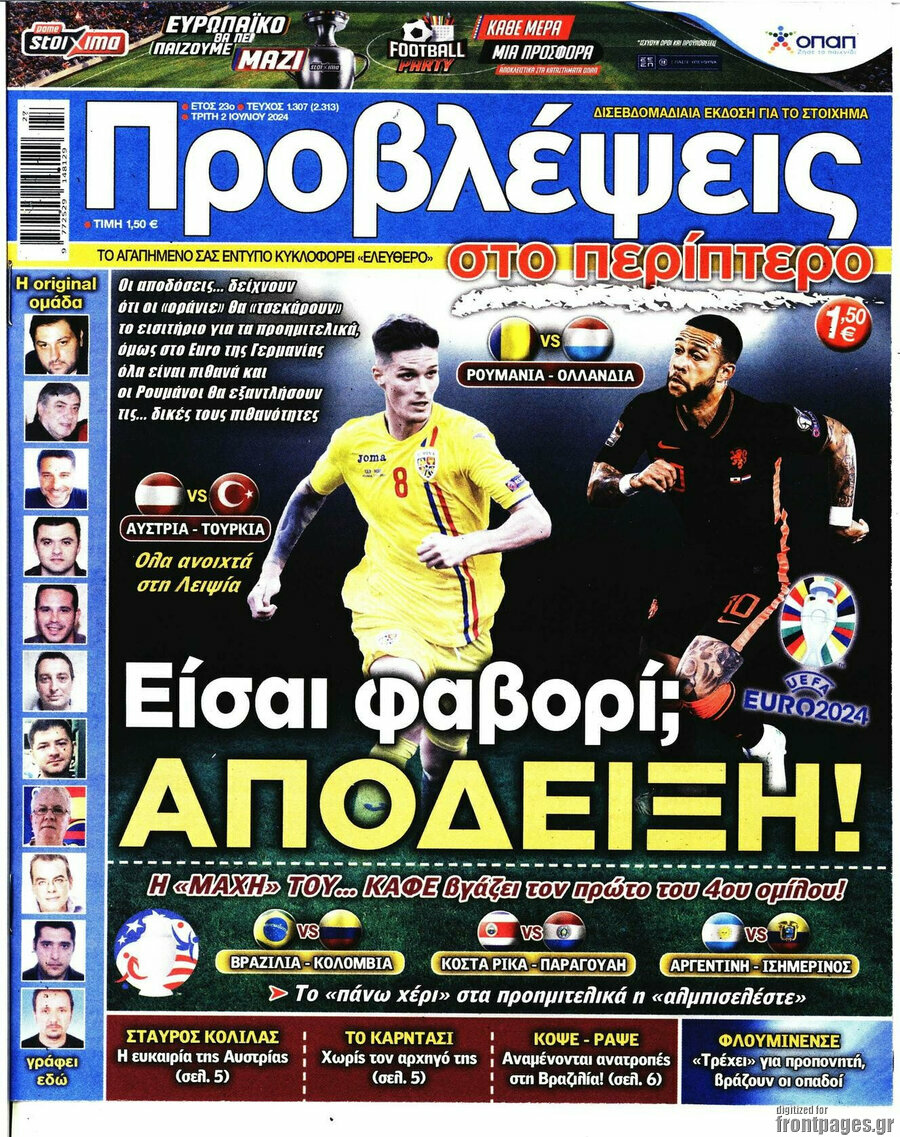 Προβλέψεις