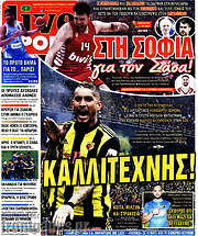 /Live Sport