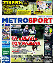 /MetroSport